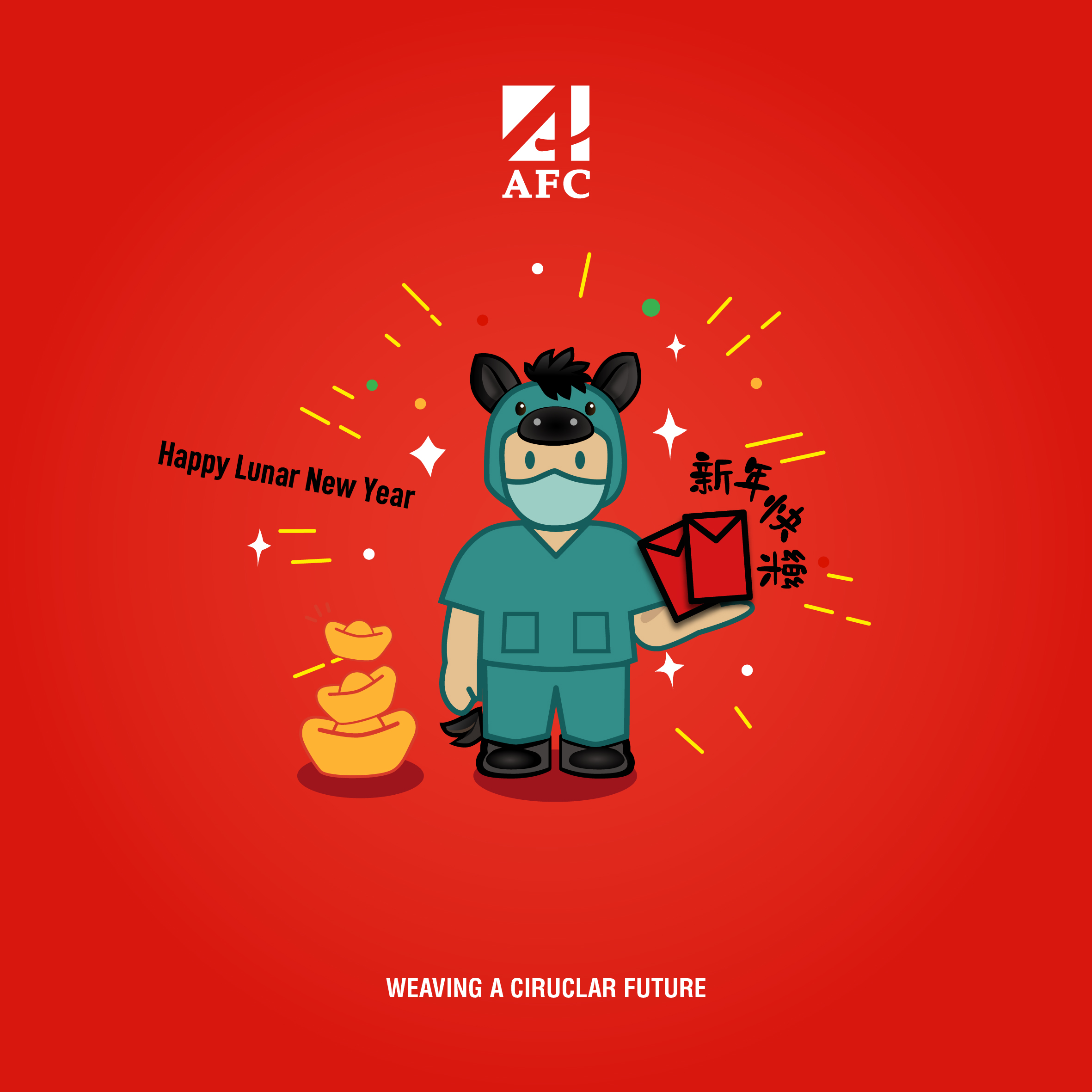 2026 馬年到，福氣到！